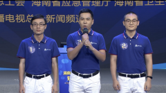 海建集團(tuán)榮獲2020海南省&ldquo;安康杯&rdquo;知識(shí)競(jìng)賽三等獎(jiǎng)